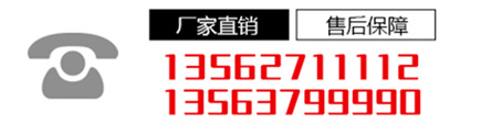 聯(lián)系我們